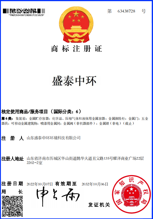 資質(zhì)榮譽(yù)