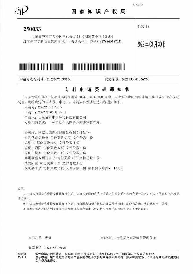 資質(zhì)榮譽(yù)