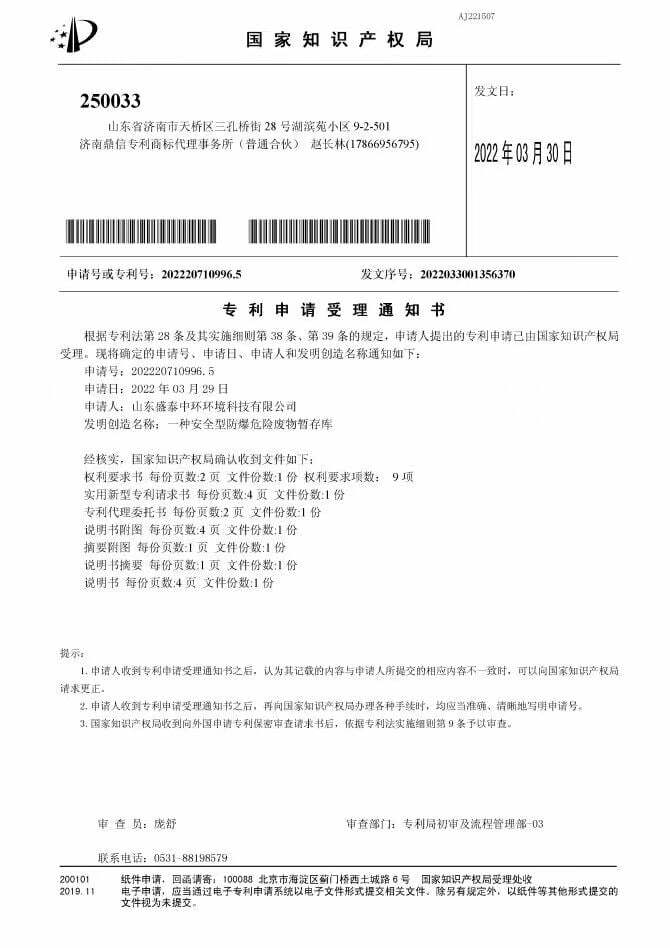 資質(zhì)榮譽(yù)