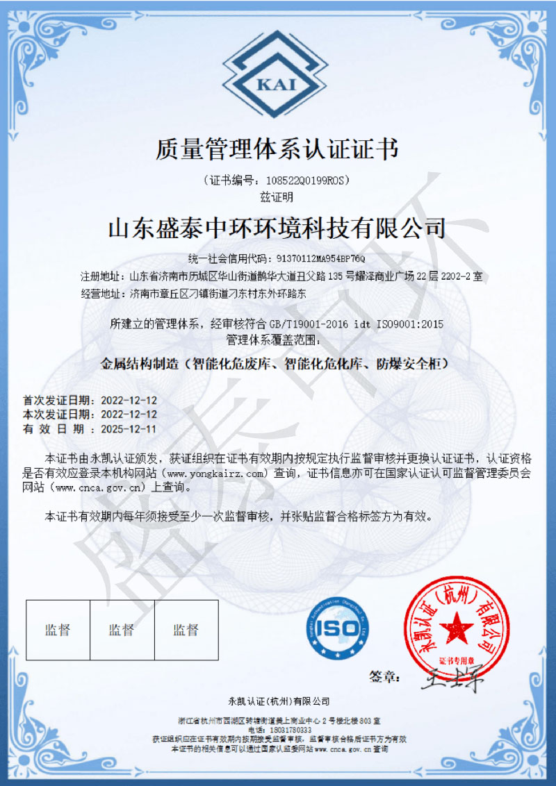 資質(zhì)榮譽(yù)